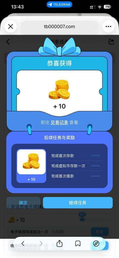 TB体育 送10-足球比分在线-足球赛事分析-足球网