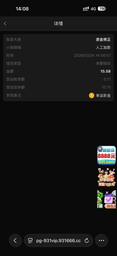 PG931 送8-88-足球比分在线-足球赛事分析-足球网