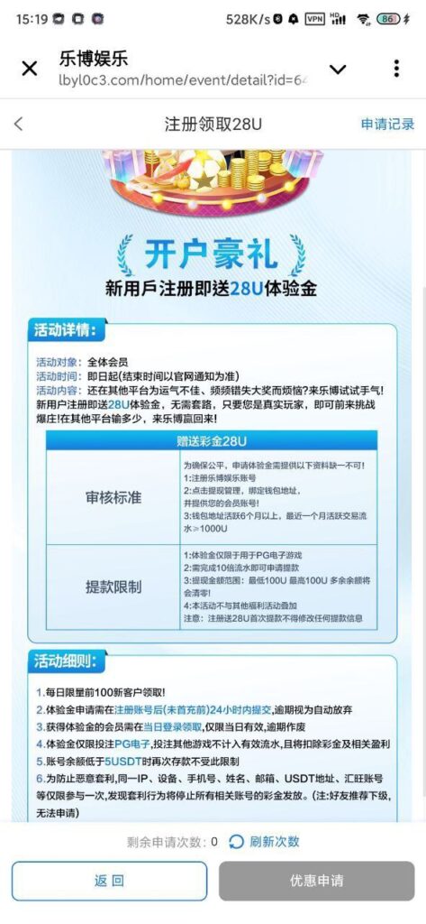 乐博娱乐送28u-足球比分在线-足球赛事分析-足球网