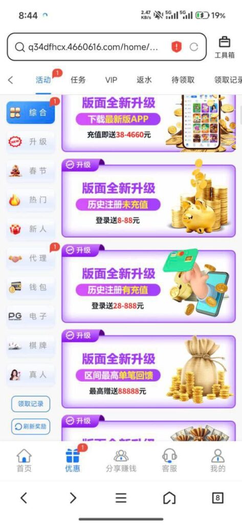 pg241电子升级彩金-足球比分在线-足球赛事分析-足球网