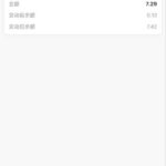 银河国际 送7-188-足球比分在线-足球赛事分析-足球网